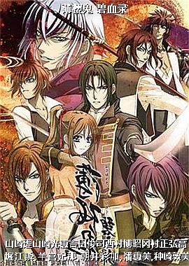 ��ӣ�� ��Ѫ¼