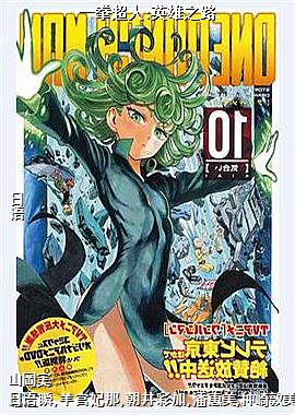 һȭ����:Ӣ��֮·