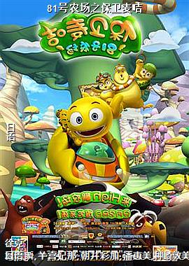 81��ũ��֮��������