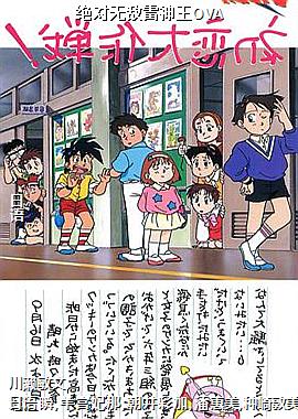 �����޵�������OVA