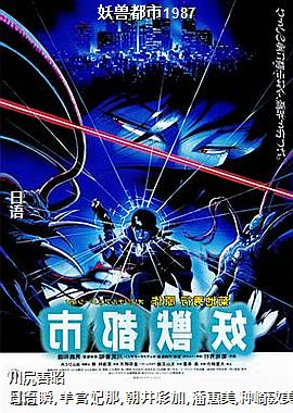 ���޶���1987