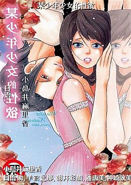 ĳ������Ů������