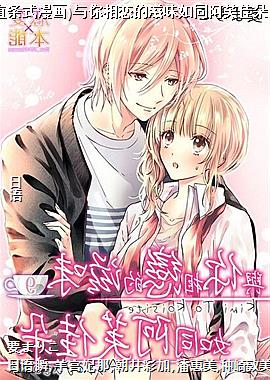 (ֱ��ʽ����)������������ζ��ͬ��ܽ�Ѷ�18