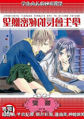 ѧ���᳤������Ը��