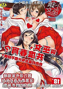 С����Ů(������)