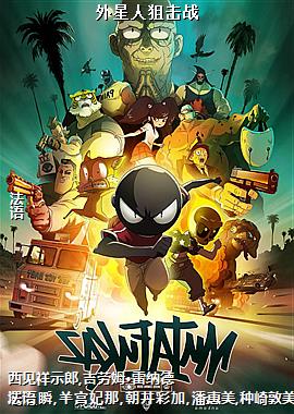 �����˾ѻ�ս