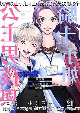 �����к�����ʿС��~���ɰ��ᱲ�����ѵ��Ǹ�����12