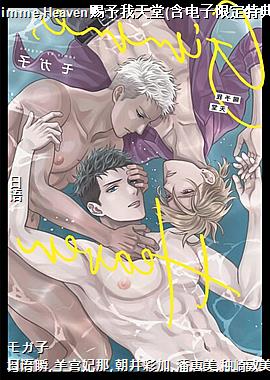 Gimme,Heaven(޶ص)