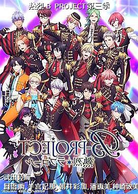  B PROJECT