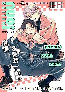 uno!Vol.59