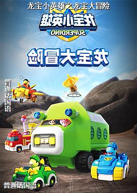 ����СӢ��֮������ð��