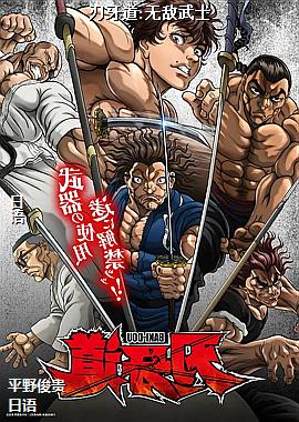 ������:�޵���ʿ