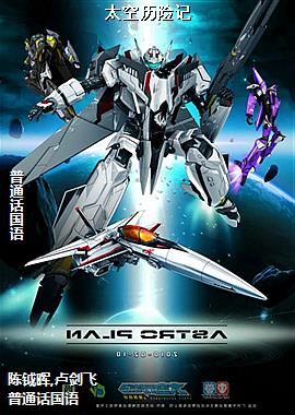 ̫�����ռ�