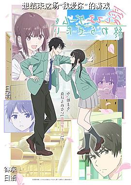 ������ⳡ���Ұ��㡱����Ϸ