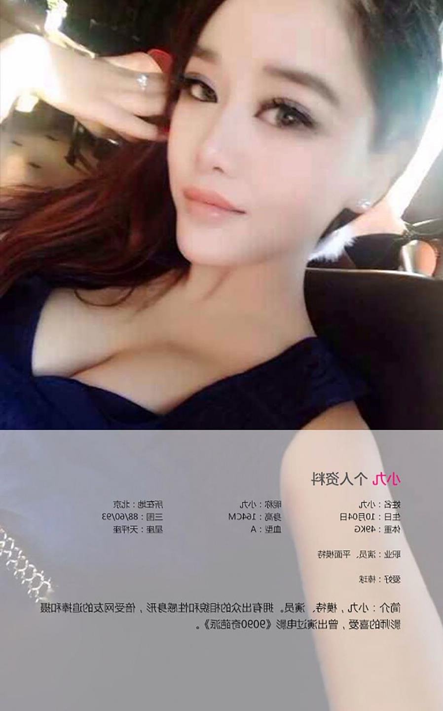 �����ֻ�C1��