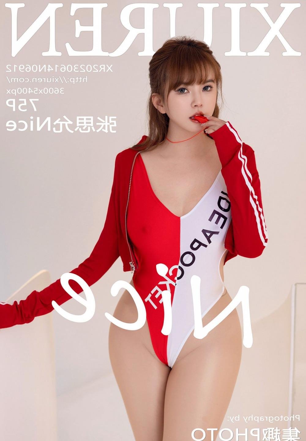 郑家榆三级