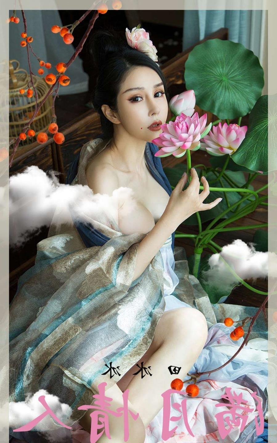俄罗斯小美女哔哩哔哩舞蹈